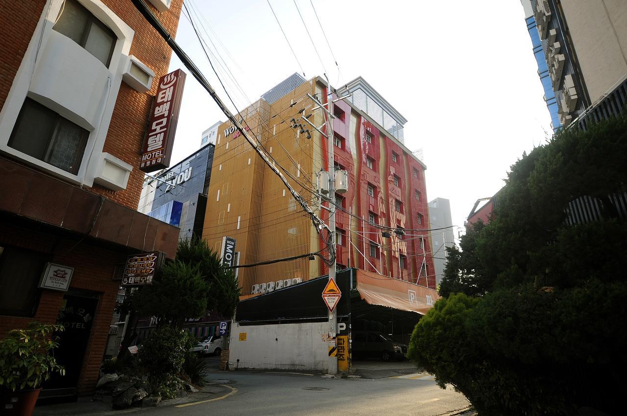 Wow Motel 釜山広域市 エクステリア 写真